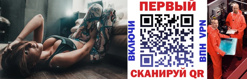 Амфетамин Premium Цивильск