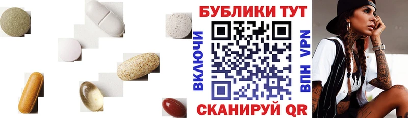 Экстази VHQ  Цивильск 