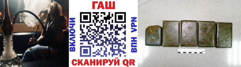 купить   Цивильск  ГАШ AMNESIA HAZE 