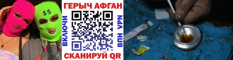 дарк нет как зайти  Цивильск  Героин гречка 