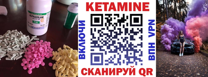 Кетамин VHQ  купить наркоту  Цивильск 