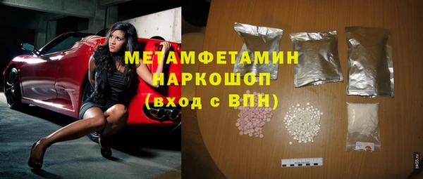 прущие крисы Алексеевка
