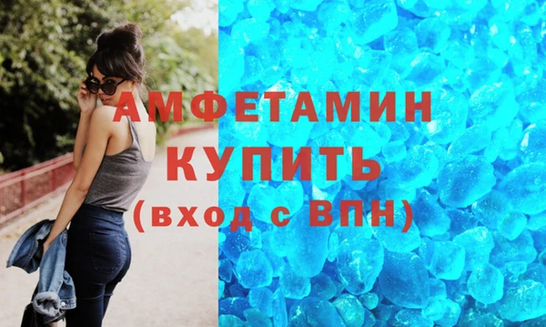 прущие крисы Алексеевка