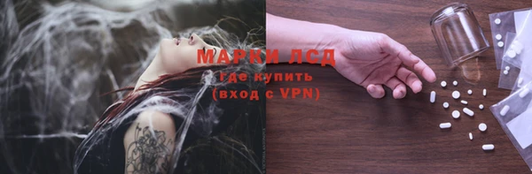 эйфоретик Алексин