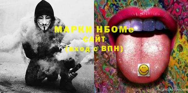 меф VHQ Михайловка