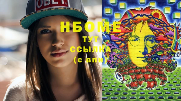 прущие крисы Алексеевка