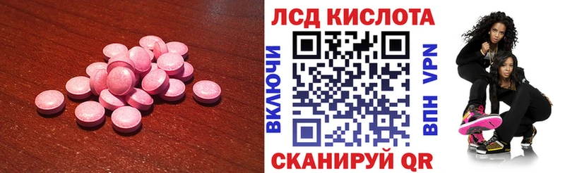 LSD-25 экстази кислота  Цивильск 