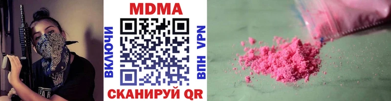 сколько стоит  Цивильск  МДМА VHQ 