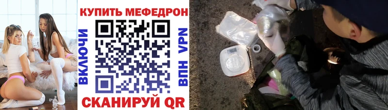 Меф mephedrone Цивильск